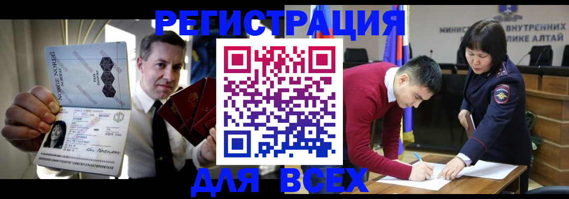 где прописаться в Хвалынске